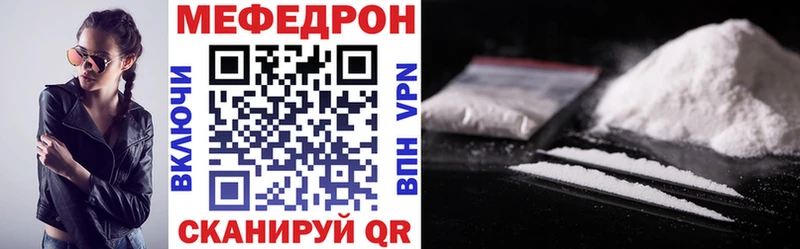Наркошоп купить Каннабис  Меф мяу мяу  Кодеин  Alpha PVP  Гашиш  COCAIN  Полысаево