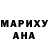 Марихуана OG Kush Liliana Buhagiar