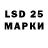 Лсд 25 экстази ecstasy Hamid Hajji