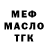 ТГК THC oil Rus Vaf