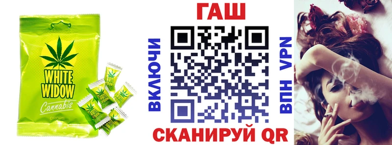 Cannafood конопля  Купить  Полысаево 