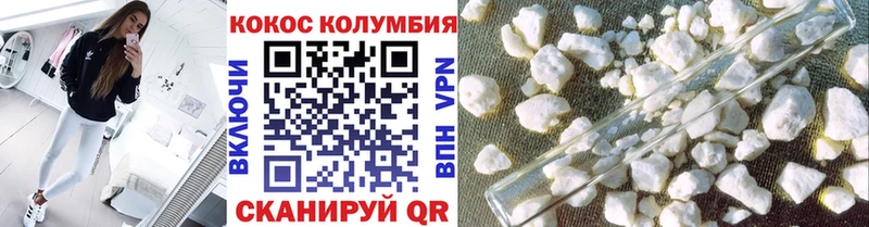 Кокаин 97%  Купить закладки  Полысаево 