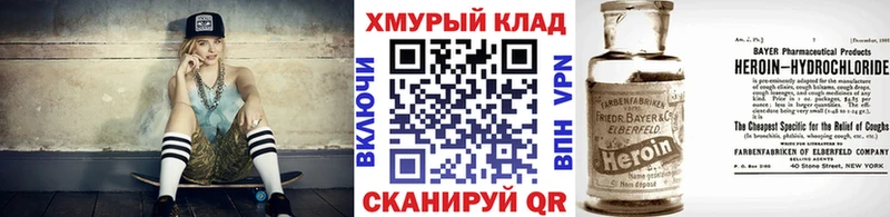 Героин Афган  Купить  Полысаево 