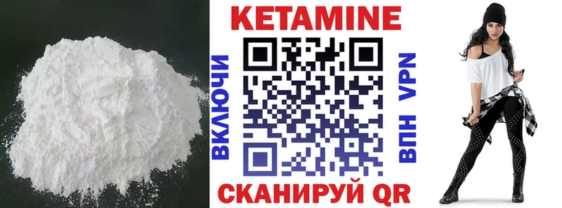 Купить закладки  Полысаево  КЕТАМИН ketamine 