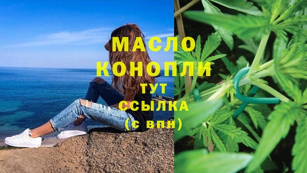 герыч Волоколамск