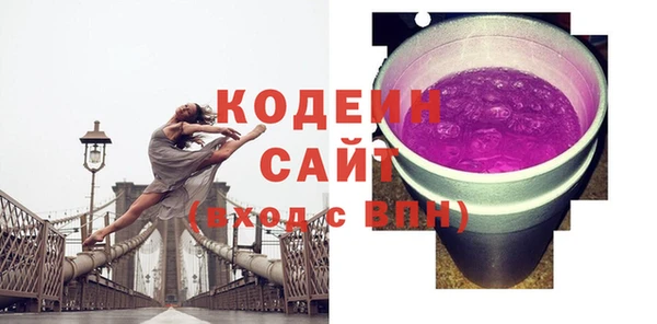 мяу мяу мука Волосово