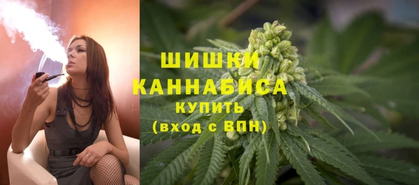 герыч Волоколамск