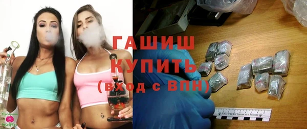 герыч Волоколамск
