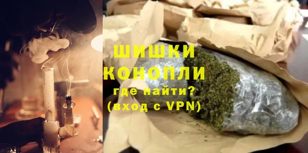 герыч Волоколамск