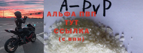 герыч Волоколамск