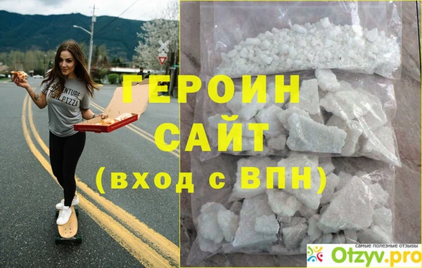 мяу мяу мука Волосово