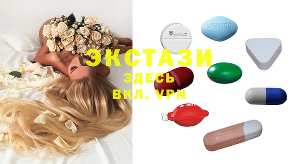 герыч Волоколамск