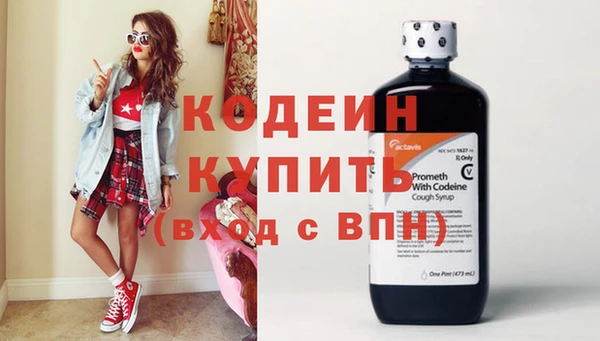COCAINE Володарск