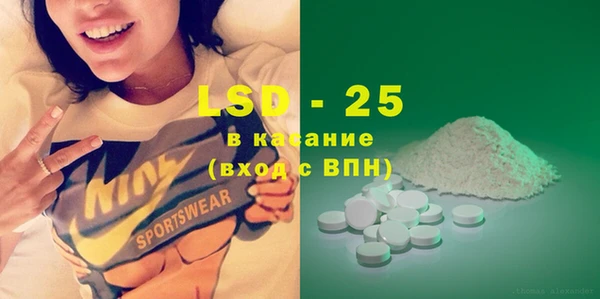 COCAINE Володарск