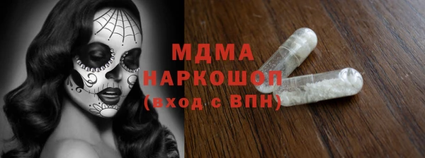мяу мяу мука Волосово