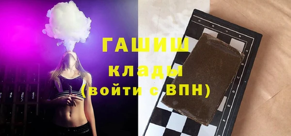 мяу мяу мука Волосово