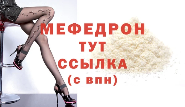 мяу мяу мука Волосово