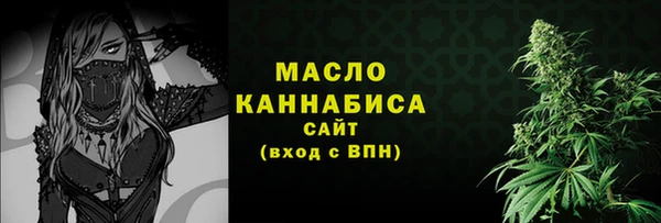 COCAINE Володарск