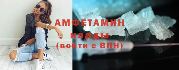 мяу мяу мука Волосово