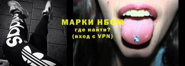 COCAINE Володарск