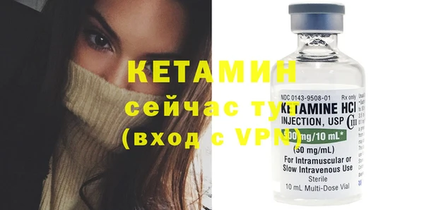 COCAINE Володарск