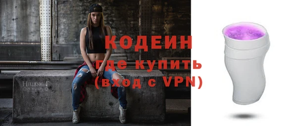 герыч Волоколамск