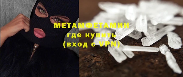 герыч Волоколамск