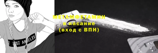 герыч Волоколамск