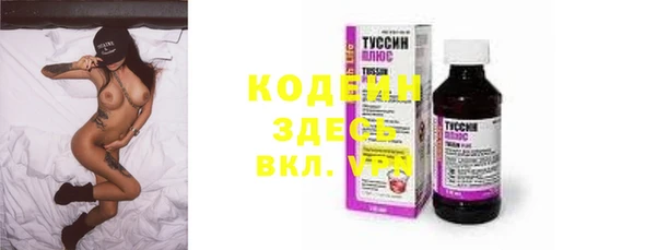 COCAINE Володарск