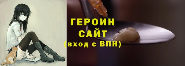 герыч Волоколамск
