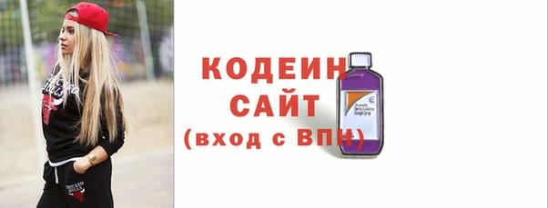 герыч Волоколамск
