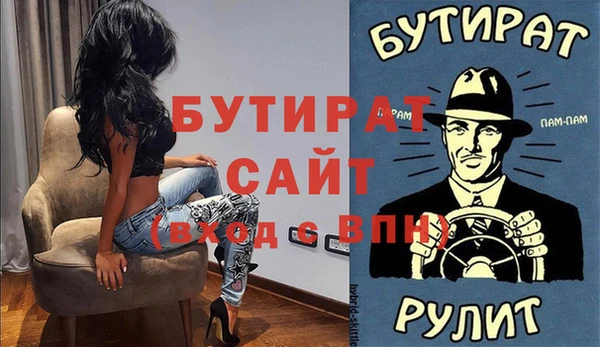 COCAINE Володарск