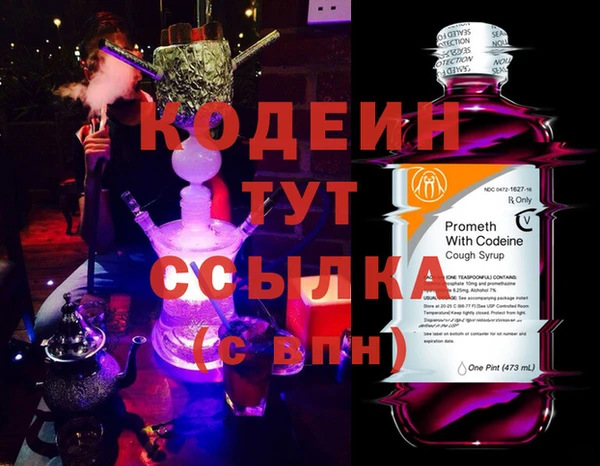 герыч Волоколамск