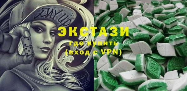 герыч Волоколамск