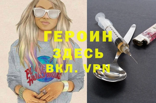 мяу мяу мука Волосово