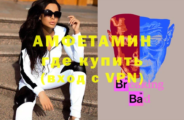 COCAINE Володарск