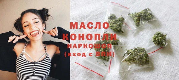 герыч Волоколамск
