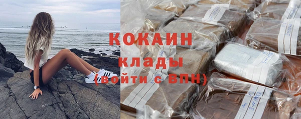 мяу мяу мука Волосово