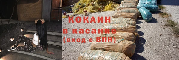 мяу мяу мука Волосово