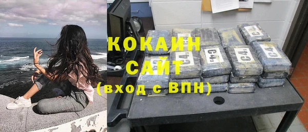 герыч Волоколамск