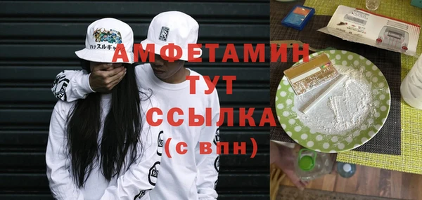 COCAINE Володарск