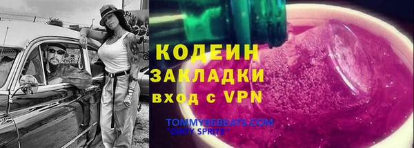COCAINE Володарск