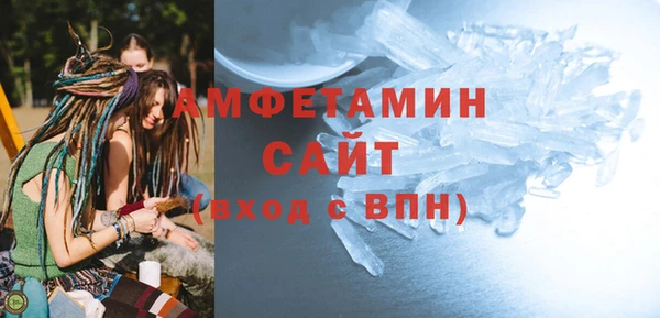 COCAINE Володарск