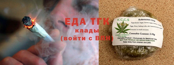 мяу мяу мука Волосово