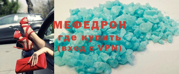 COCAINE Володарск