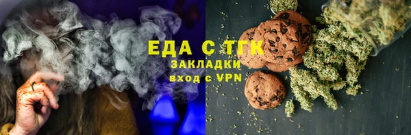 COCAINE Володарск