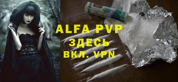 COCAINE Володарск