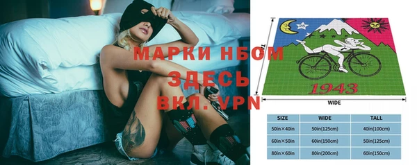 мяу мяу мука Волосово