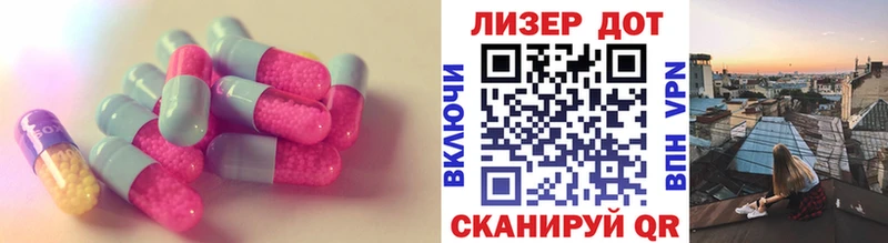 LSD-25 экстази ecstasy  Купить  Полысаево 