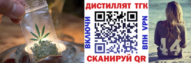 Купить закладки  Полысаево  ТГК концентрат 